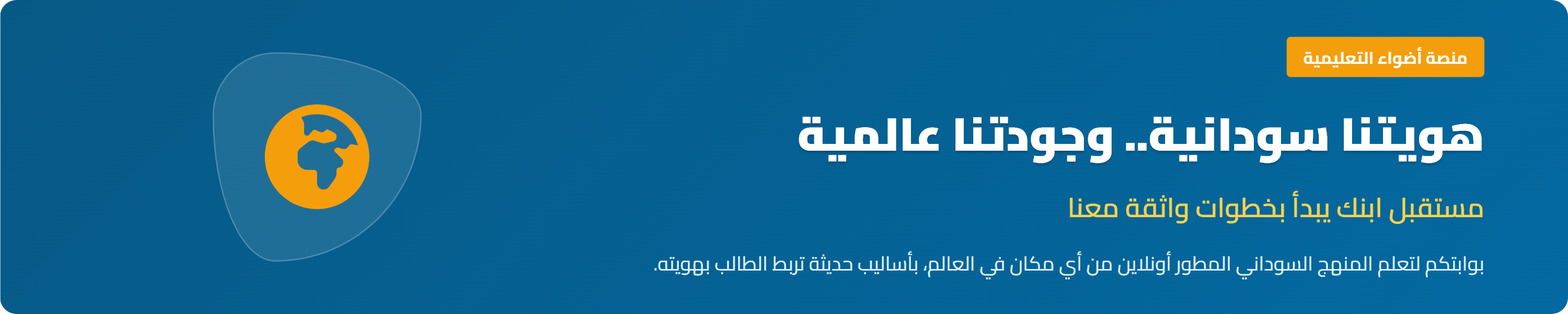 sld